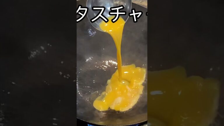 鮭レタスチャーハン【料理動画短片】中華料理 レシピ 本格人気