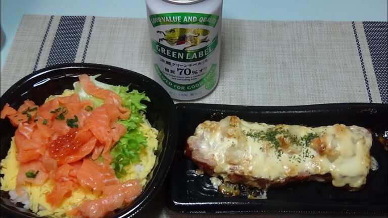 たっぷりサーモンハラス丼＆厚切りベーコンポテトチーズ焼きでグリーンラベル！！【酒動画】