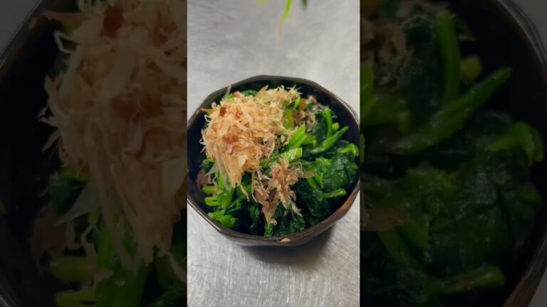 女将のほうれん草のアル中パウダー和え spinach Japanese spice blend
