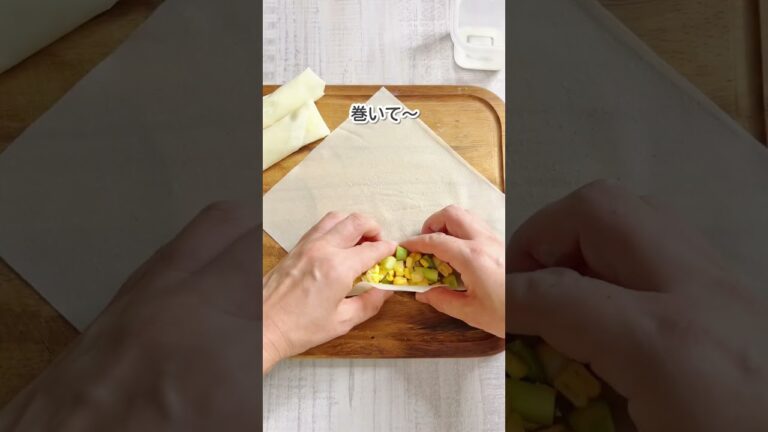 コーンとアスパラの春巻き