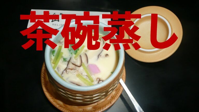 茶碗蒸し☆レンジde簡単カップ茶碗蒸し☆京風　作り方