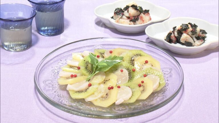 【3分クッキング公式】帆立とキーウィのカルパッチョ／帆立の梅わさびあえ