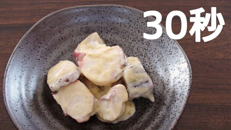 マヨたこわさ【リアル30秒クッキング】（一品料理/おつまみ/おかず/時短簡単レシピ）