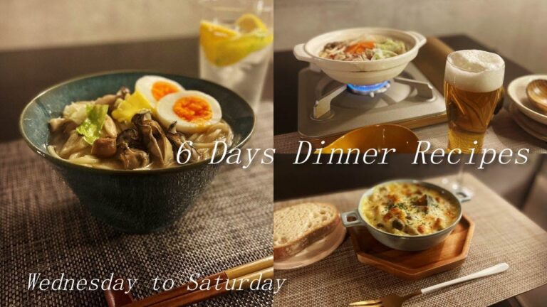 #33 立冬【６Days Dinner】ひとり暮らし〈買い物１回〉食材、栄養、時間を無駄にしない６日間の夕食（水曜～土曜）