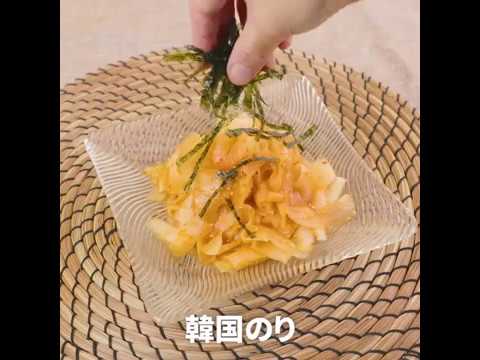 おつまみにもぴったり！ ピリッと美味しい 大根のナムル ｜ moguna[モグナ]