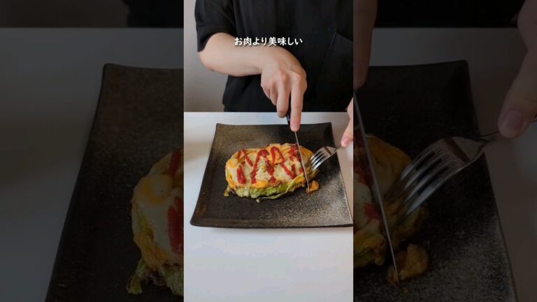 お肉より美味しいって言われるキャベツステーキを作ってみた