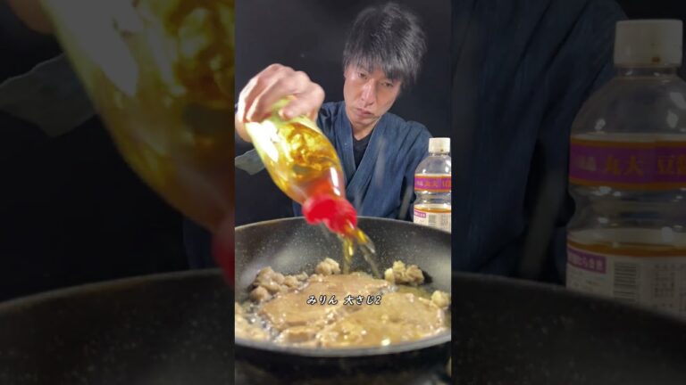 ステーキ丼に向いた肉 #shorts #steak