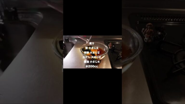 料理のプロが教えるかぼちゃのそぼろ煮の作り方#shorts