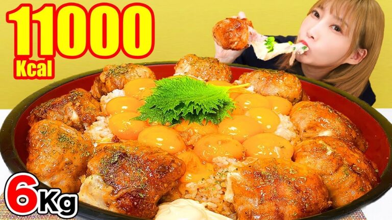 【大食い】肉巻きチーズ丼を食べる！大量のチーズを豚バラ肉で巻いて甘辛いタレで焼いたら最高すぎてヤバい[6kg] 10人前[11000kcal]【木下ゆうか】
