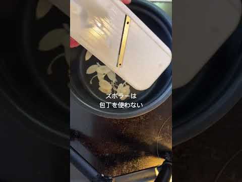 【男料理】生姜ねぎ豚鍋#shorts