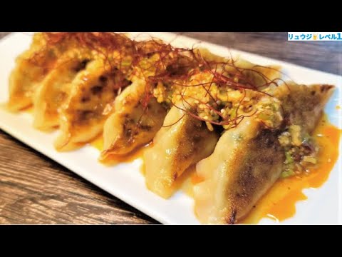 本当に美味しい餃子はこう作る。お店より美味しい特製ダレで喰らう【無限餃子】