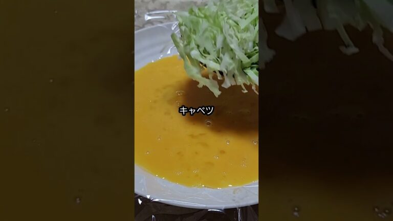 【簡単】【レンジレシピ】とんぺい焼き　#shorts #時短料理