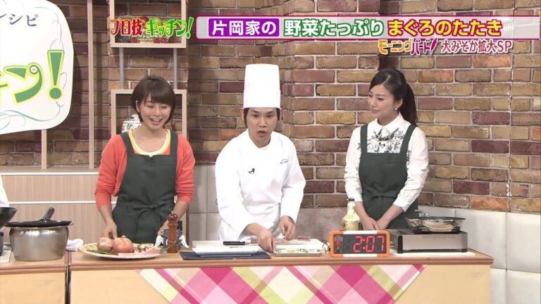 まぐろのたたき