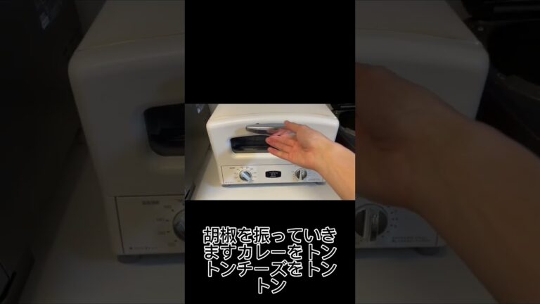 世界一簡単なカレーグラタン