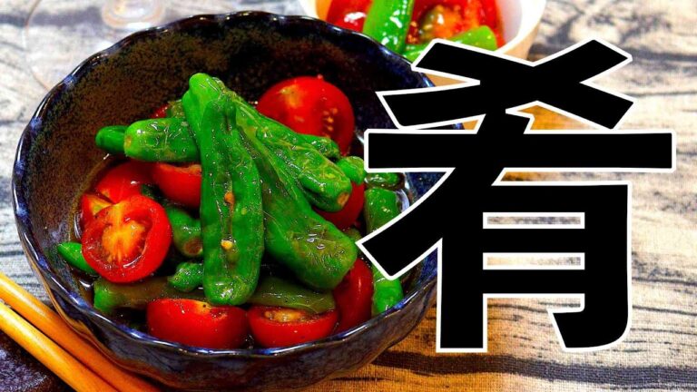 照りつける太陽にも負けない!!おつまみレシピ!! #shorts