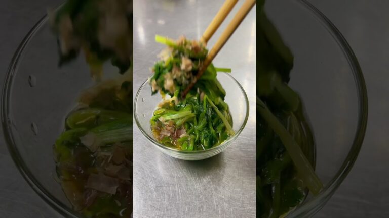 女将のセリのおひたし