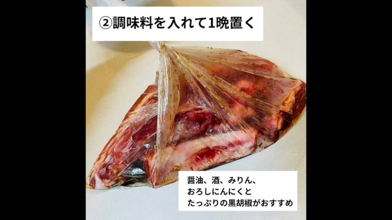 自動調理機能　簡単スペアリブ