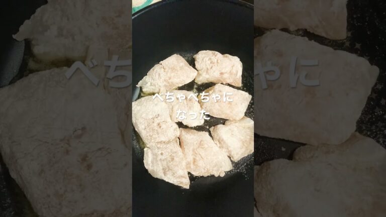 【ムニエル】白身魚のムニエルって料理作ってみたけど失敗した。