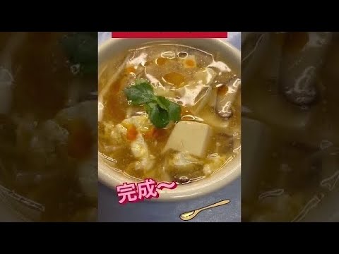 酸っぱ辛い　サンラータン#酢# ラー油#サンラータン