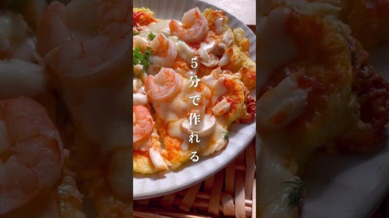 グルテンフリー【豆腐ピザ】レシピはコメント欄 #ダイエット #ダイエットレシピ