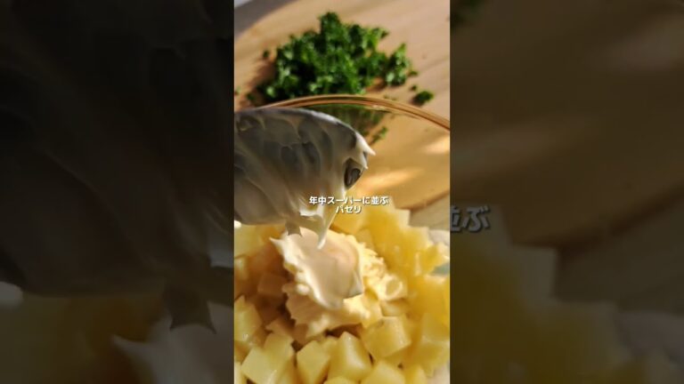 【気分上がる ゴロポテ】⁡⁡👩‍🍳材料⁡(食べきる目安:冷蔵3日)・じゃがいも 大2個・パセリ 2本・きび砂糖 小さじ1/2・マヨネーズ 大さじ2・塩麹 小さじ1・ピンクペッパー お好みで