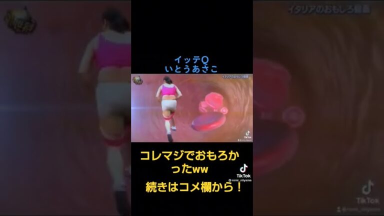 懐かしいなwこれ #shorts