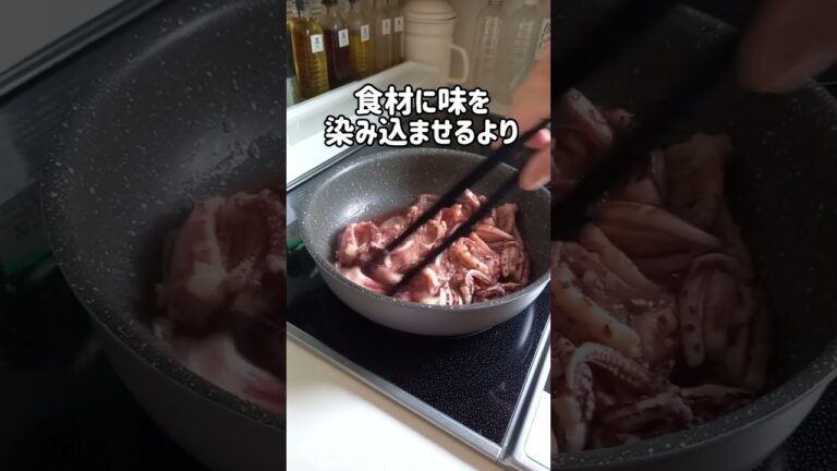 【減塩初心者】主人の栄養指導受けてきたよ！間違ってた減塩！