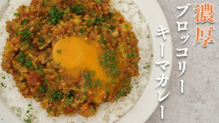 キーマカレーにブロッコリー入れるとうま味増し増しで激うまに