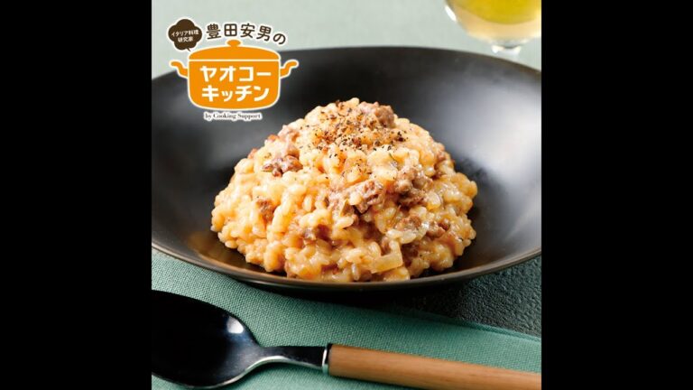 ヴェローナ風の挽肉のリゾット