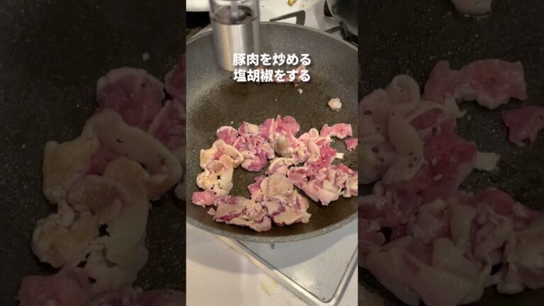 【納豆】豚肉とほうれんそうの納豆炒めが簡単で栄養満点のおかず！ #簡単レシピ #shortsvideo #納豆
