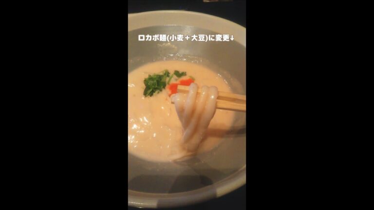 OLがつるとんたんの明太クリームうどん食べたら