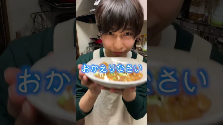 【お疲レシピ】超簡単♪鶏もも肉の甘酢焼き #shorts