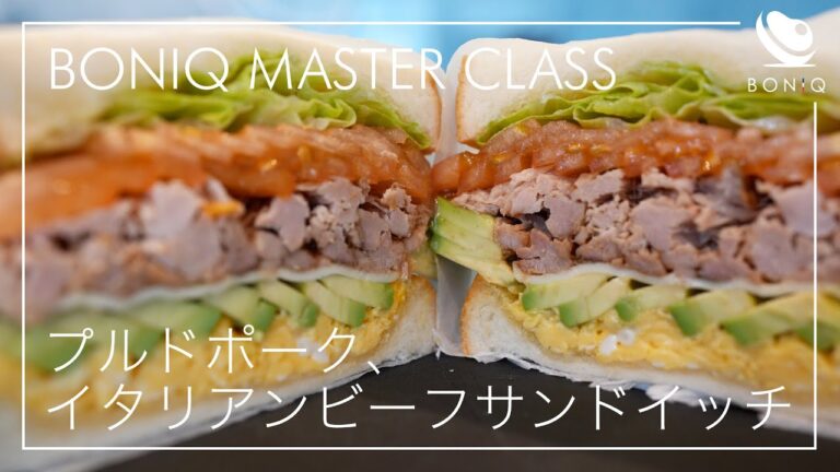 やわらかホロホロ肉で作る豪快アメリカ料理3選！低温調理で簡単プルドポーク＆イタリアンビーフ