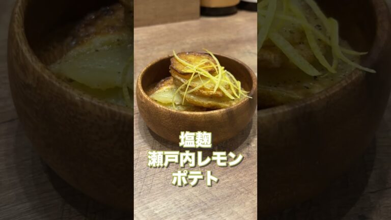 お酒が止まらないじゃがいも料理3選 #おつまみ #ジャガイモ料理 #shorts