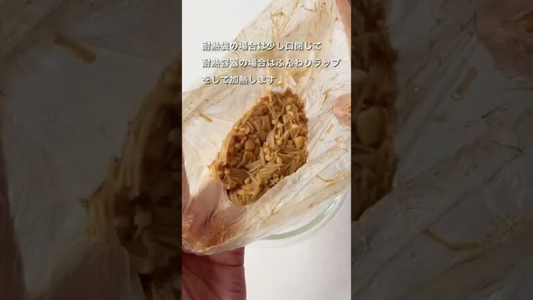 ご飯何杯でも食べれちゃう作り置き🥺【驚くほど簡単で美味だった・・・】