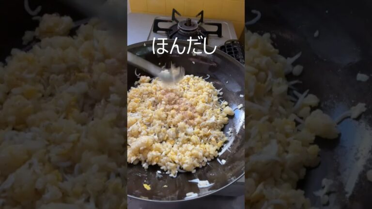 しらすと大葉のチャーハン