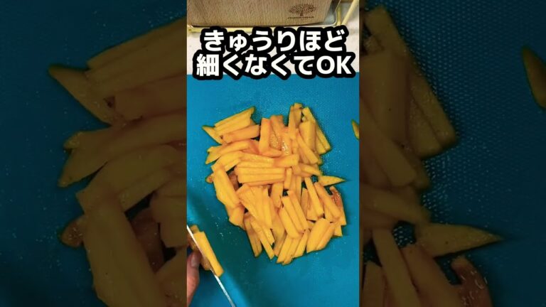 【柿ときゅうりの酢の物】柿の甘さがお酢を和らげてくれます。#shorts