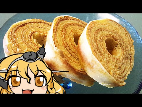 フライパンを使わないバームクーヘンの作り方