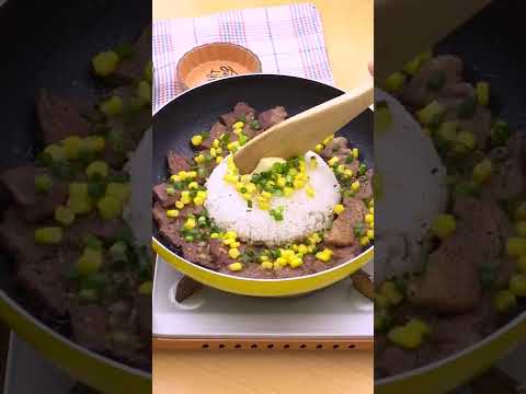 【お昼ごはんに】ステーキペッパーライスの作り方 #Shorts