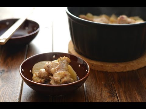 【レシピ】手羽元大根のこっくり煮