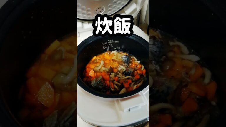 そうだ、サバ缶の炊き込みごはんつくろう