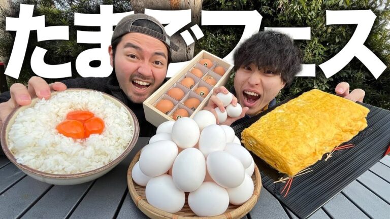 【爆食】最高の贅沢トロトロ卵。。。30個の卵を集めて卵料理を作って大量に食べたら幸せすぎた…！