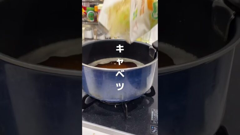 【おすすめ】超簡単！早い！おいしい！キャベツレシピ#shorts