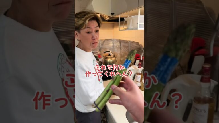 オカン、アスパラで何か作ってくれへん？