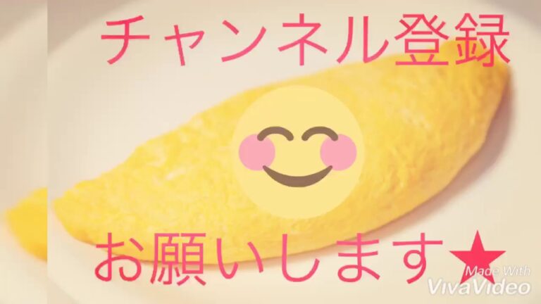 30.和風きのこソースがけ【オムレツに〇〇入れてみた】オムまつのオムレツ