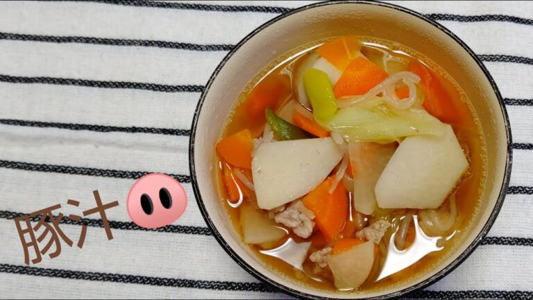 里芋入り豚汁の作り方🐽