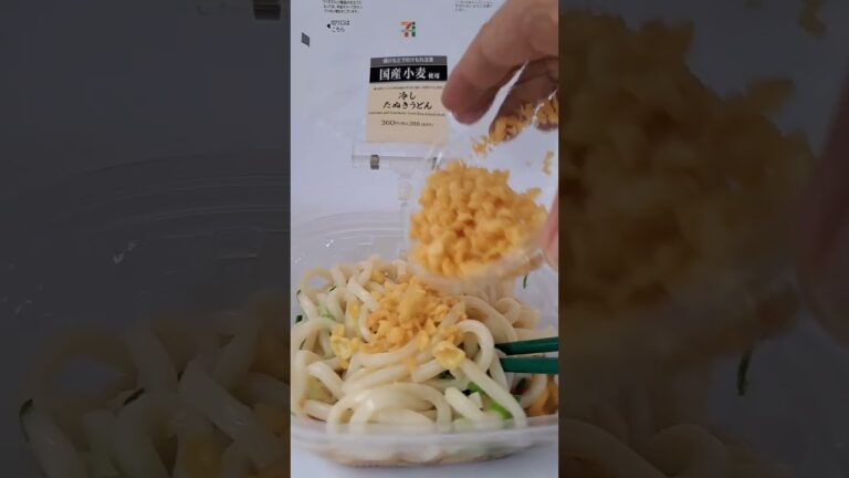 セブン・冷やしたぬきうどん!!#shorts