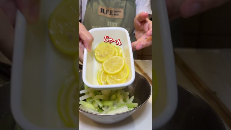 ポイントは2つの◯◯◯！セロリのサラダをご紹介※最後まで見てね♪