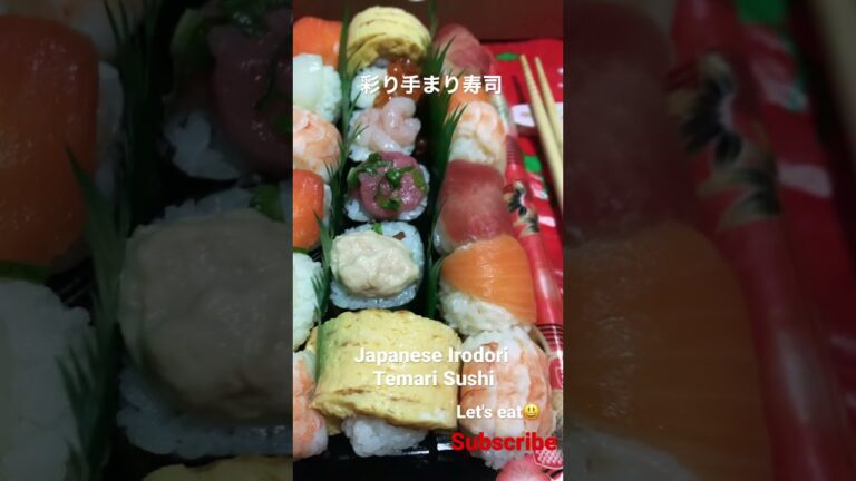 彩り手まり寿司 Japanese Irodori       Temari Sushi.大好き