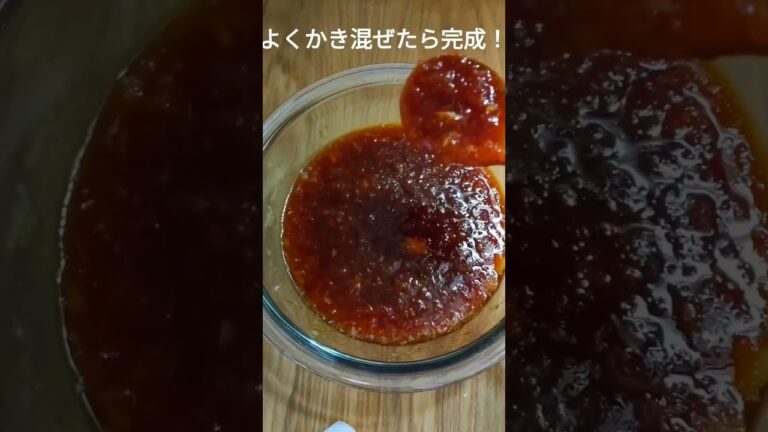 【沼る和風トンテキ】#万能調味料 #トンテキ